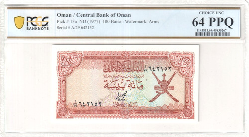 Banconota 1977 oman central - oman,