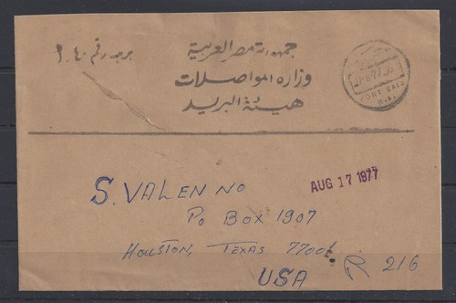 Port said lettera per - port,