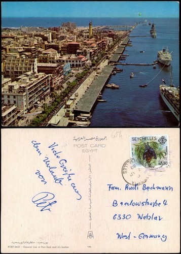 Port said بورسعيد - port,